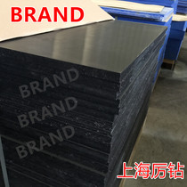 South Korea imported black MC nylon plate molybdenum disulfide self-lubricating wear-resistant can be zero cut