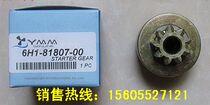  New Yamaha 2-stroke 60-horse outboard engine start gear number:6H1-81807-00 Taiwan famous brand
