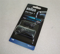 Braun 11B 110 120 140 150 5685 5682 5684 Razor blade net Head net cover