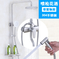 With spray women washer four - gear 304 stainless steel shower set with shelf mounted wall shower head
