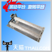 Painted sky simple rolling platform engraving cylinder use suitable for small laser engraving machine cutting machine