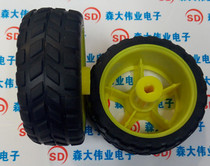 Rubber wheel robot tracing line car accessories smart car tire chassis wheel