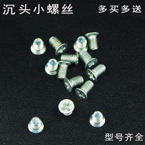 Belt screw screw belt buckle pad set small screws flat plane countersunk m 2 m2 5 m3m4m5 cross