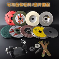 Cutting and grinding converter chain light frame angle machine throwing and cutting machine protective cover manual electric drill variable saw blade strut grinding wheel