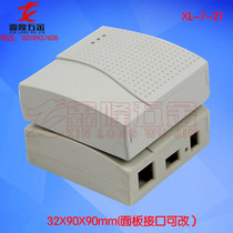 Spot router network plastic shell small junction box controller host electronic instrument with holes and non-porous processing