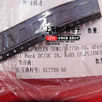 Chip SL7750-AD QFN-10 packaging silk screen printing: SL75 brand new original physical store spot