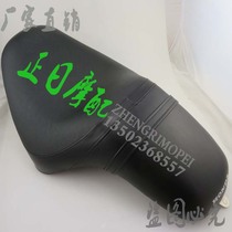 Magna 250 Dragon Dog 250 Leather Seat Cushion Leather Seat Assembly Seat Assembly