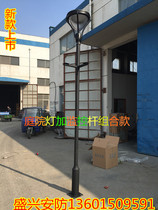 Monitoring pole courtyard light one-pole dual-use combination monitoring bracket monitoring column community street light 3 meters 5 meters