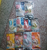 Old Ghost Bait Gold Edition 918 No. 2 fishy version of wine sweet potato with strong smell and size field Chapter 918 Series