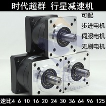 Hot sale planetary reducer reducer with 57 86 110 130 stepper motor planetary reducer