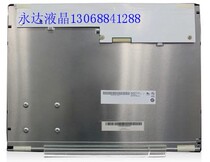 Youda 15-inch LED G150XG01 V 2 G150XG01 V 3 G150XTN05 0