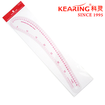KEARING Coring 6248 multi-function knife type ruler proofing cropping ruler sleeve ruler