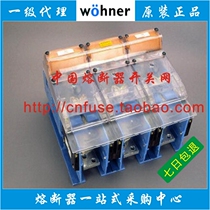  Inquiry German wohner QCB NH4a 1600A 690V switch fuse