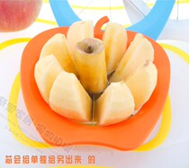 168 luxury stainless steel Apple cutting device ~ Apple cutting fruit cutting device fruit cutting machine