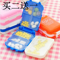 Travel portable one week medicine box outdoor portable mini medicine box sealed multi-layer storage box first aid