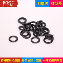 ding qing jiao O-RING outer diameter 32 33 34 35 36 37 38 39 40 41 42*3 5