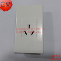 Panasonic 120 type air conditioning three-plug socket 16A250V Beijing Panasonic single copper wire
