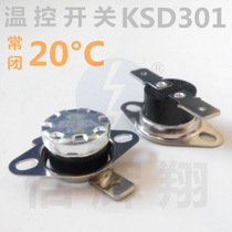 KSD301 temperature control switch 20°C degree 250V 10A bagwood flat foot activity sudden jump type normally closed