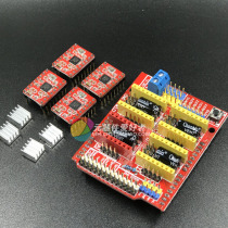 3D printer cnc shield v3 engraving machine expansion board A4988 driver with heat sink