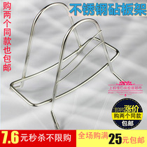 2 multifunction chopping block holder knife holder cut vegetable plate frame stainless steel case plate frame kitchen supplies storage rack