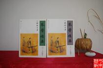 Qin learning to prepare for the Pan-Sichuan school Gu Mei Gan Guqin teaching the first and second volumes