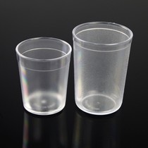 Only department store plastic transparent beer cup KTV cup beer glass beer juice glass