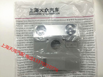 Suitable for popular viewing New Passat Skoda Haos brand new Ming-sharp front reading lamp front light
