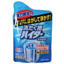  Japan original KAO KAO washing machine tank cleaning agent cleaning liquid powder 180g sterilization disinfection Made in Japan