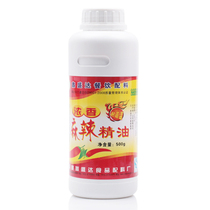 Xin Shengda Spicy Essential Oil 500g Food Additive Meat Products Broth Noodles