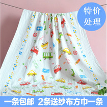 Microflaw double-layer baby bath towel cotton gauze newborn child cover blanket baby bag by air-conditioning cover summer thin