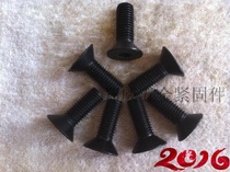 (3 8-16 Black) 10 Class 9 DIN7991 countersunk head hexagon socket screw flat cup screw flat head hexagon socket