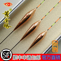 Chi Hai official Golden Eye color gold version C- 007 nano float buoy floating crucian carp drift comprehensive drift