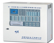  EI6000L 6000MEI2000GE2000M and other types of hosts Yiai fire host fire equipment