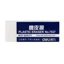 delis right-hand 7537 eraser good quality universal eraser fine art supplies eraser