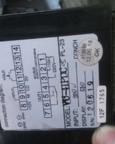 Taiwan Qi Sheng CONCH voltmeter VU-41PDC05