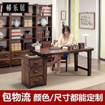 Pure solid wood bookcase bookcase table and chairs free combination wood storage imitation ancient display case Three drawers can be set to make