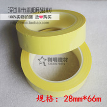 Amber insulation adhesive tape 28mm * 66m High temperature transformer magnetic core skeleton adhesive tape High temperature resistant Mara tape