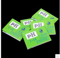 ph test paper ph test paper drinking water cosmetics test paper saliva urine vaginal amniotic fluid test 1-14