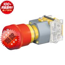  Guangzhou BENLEE BENLEE B22 Series emergency stop switch B22-RR21-501