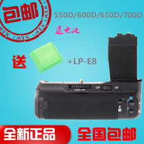 Meike 700D handle 550D 600D 650D 700D vertical shot battery box handle camera handle power transmission