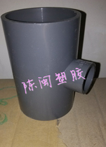 Wholesale gray water supply chemical PVC reducer tee 63*50*40*32*25*20 Reducing three forks