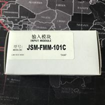 NOTIFIER Nautilus input module JSM-FMM-101C Nautilus micro module Small module