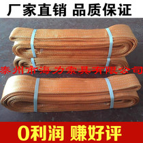 Supplied polyester flat hanger with specifications 10T* 4M specifically designed to be made according to customer requirements