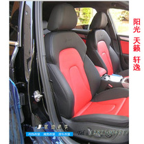 Sunshine Sylphy Teana bag leather seat cover chair interior refurbished modified seat bag custom-made leather custom