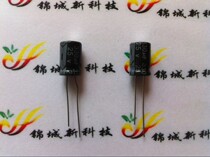 High quality straight-plug electrolytic capacitor 25V330UF 330UF25V 8X12