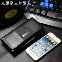 Han version of purse hanging waist mens 3 5 inches 4 8 inches 5 5 0 inches 5 inch mobile phone purse bag wearing leather strap casual bag