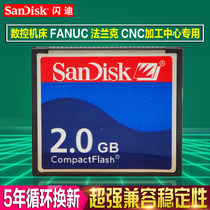  Frank machine tool CF card 2g industrial CF 2GB memory card CNC Fanuc Mitsubishi system cnc memory card