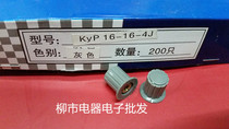 Crown Potentiometer Knob Plastic Knob KYP16-16-4J Aperture 4MM Copper Core One Box 200