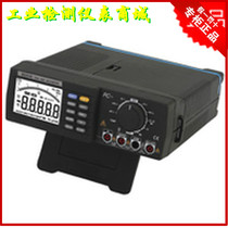 MS 80.4 million table benchtop multimeters