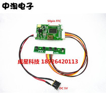 4 3 inch-7 inch 8 inch 9 inch 50pin universal LCD driver board HD HDMI to 50pinTTL adapter board